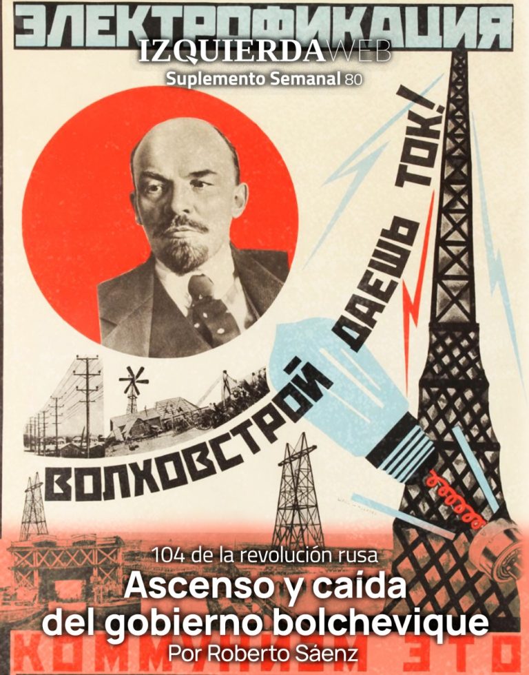 Ascenso y caída del gobierno bolchevique